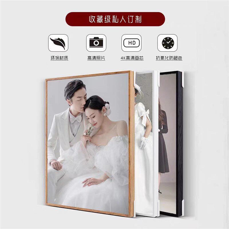 婚纱照相框放大挂墙洗照片加全家福相片定制48寸主床头结婚照制作