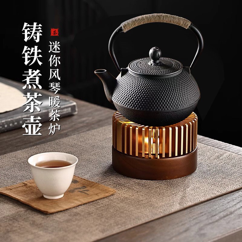 家用餐饮煮茶器迷你风琴暖茶炉子创意铸铁壶茶水保温蜡烛加热底座
