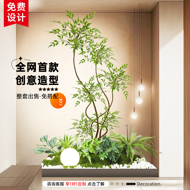 仿真绿植造景组合装饰假植物庭院橱窗布置摆设室内景观造景氛围树