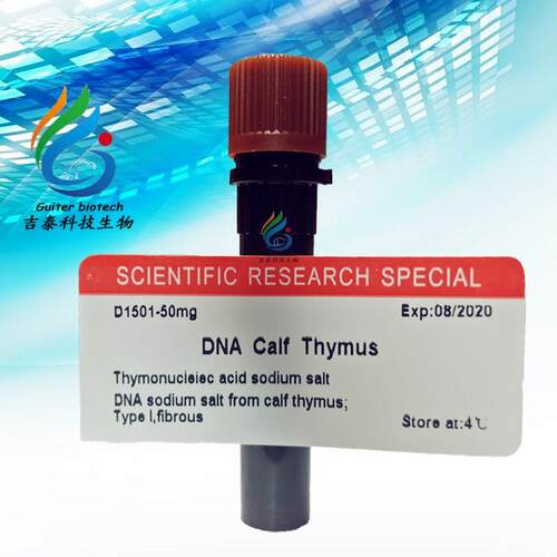 小牛胸腺DNA 进口Sigma D1501科研实验试剂25mg 100mg