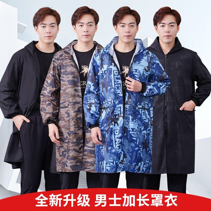 男时尚工装中长款罩衣耐磨劳保服工作服围裙汽修工厂车间外套大褂