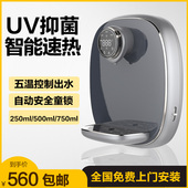 高端家用直饮管线机壁挂式 速热冷热即饮饮水机 温热即热式
