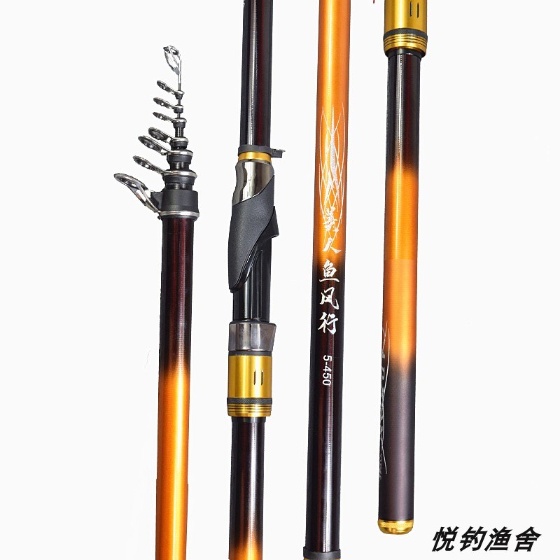 碳素超硬19调矶钓竿美人鱼风行5号矶竿手海两用竿滑漂竿