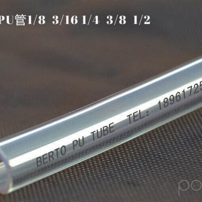 12*8.5MM 内径8.5MM 气管15*11MM  外径15MM  内径11MM输送螺丝管