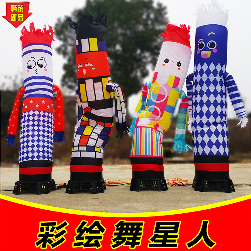 空中舞星气模人 开业跳舞舞星气模 充气招手气模挥手单腿定制拱门