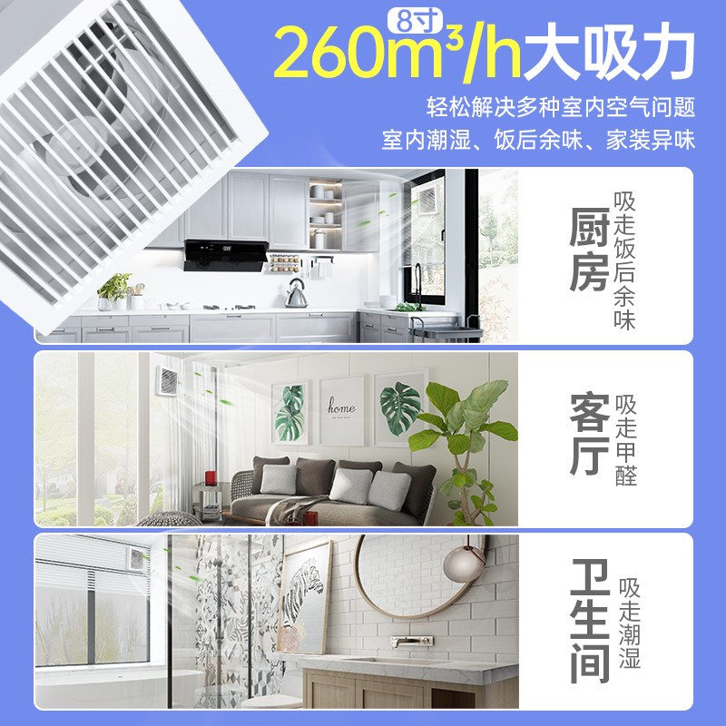 俊朗新款卫生间玻璃圆孔大吸力静音排气扇窗式直流变频换气扇墙排