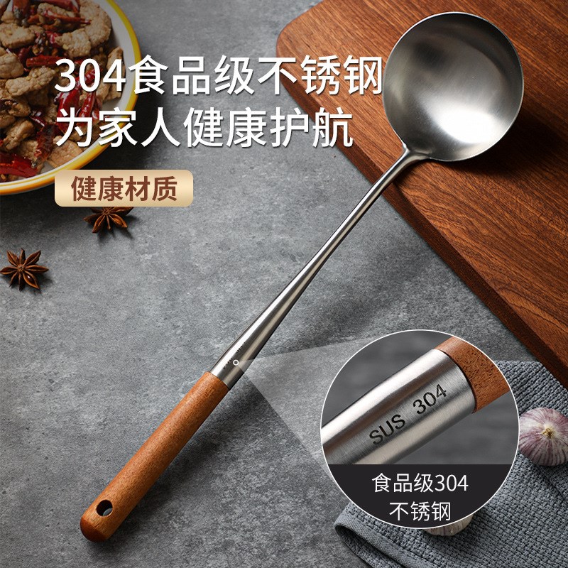 Q^304不锈钢锅铲家用加长防烫木柄加厚汤勺漏勺套装炒菜铁铲子炒
