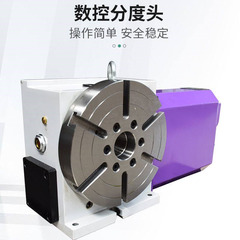 数控分度头伺服分度盘分度转台高精度台加工中心立卧两用旋转台