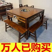 地摊火锅大理石实木火锅桌子电磁炉一体火锅店餐馆四方桌开洞商用