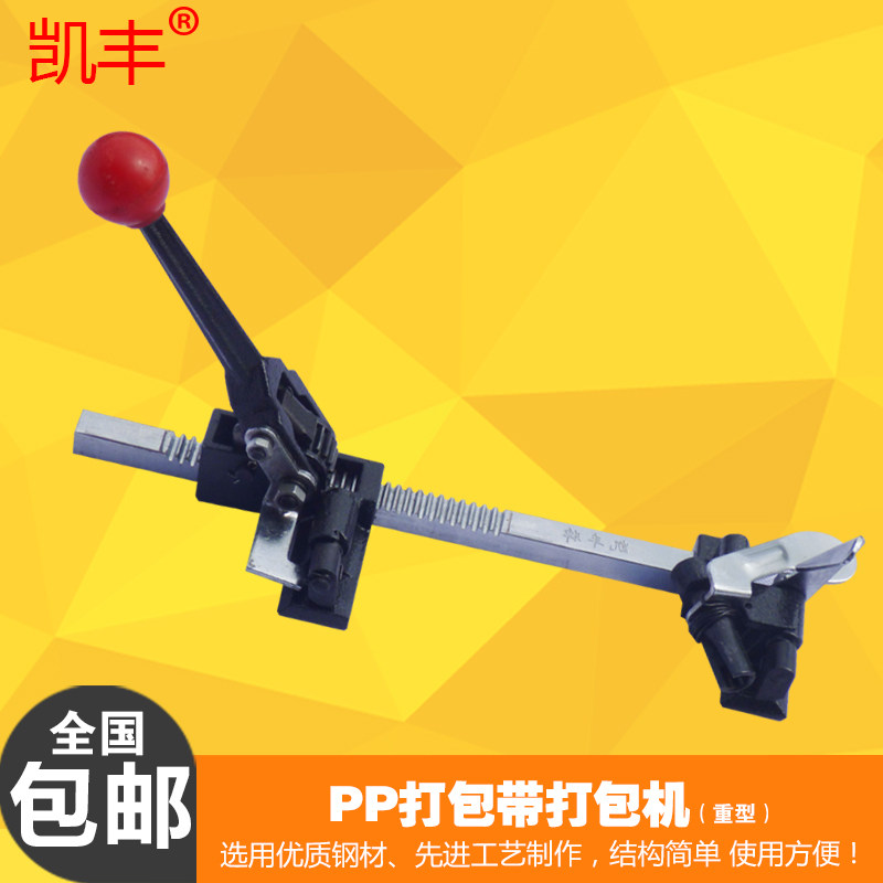 打包机拉紧器/免扣打包机拉紧器/手动拉紧器/优质拉紧器