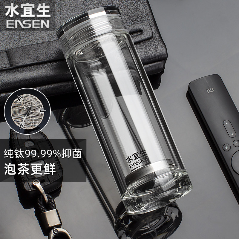 水宜生双层透明玻璃杯耐热带茶漏防爆男士高档便携耐高温泡茶水杯
