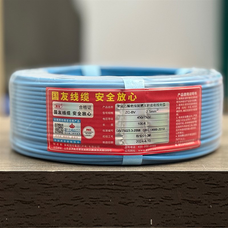国标线缆单股铜芯线ZC-BV1.5////10/1铜线电线家用单股电线
