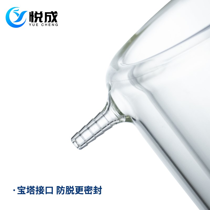 夹烧杯 耐温厚壁带刻度层玻璃杯 实验室玻璃器材光催化反应器