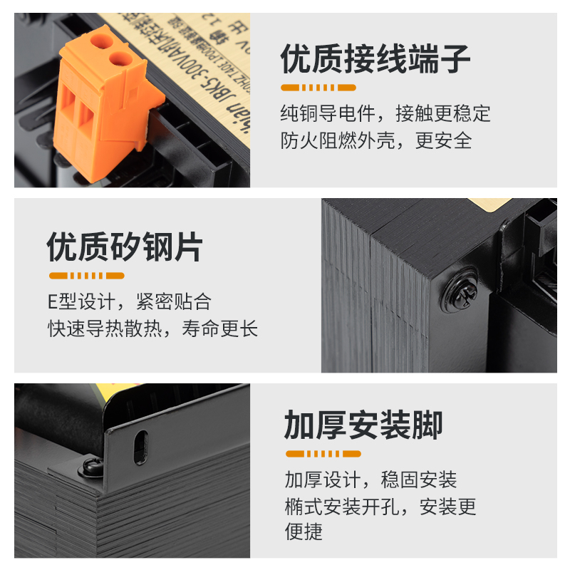 耐变JBK5-0V100/200/300/0机床控制交流变压器3变220/8/