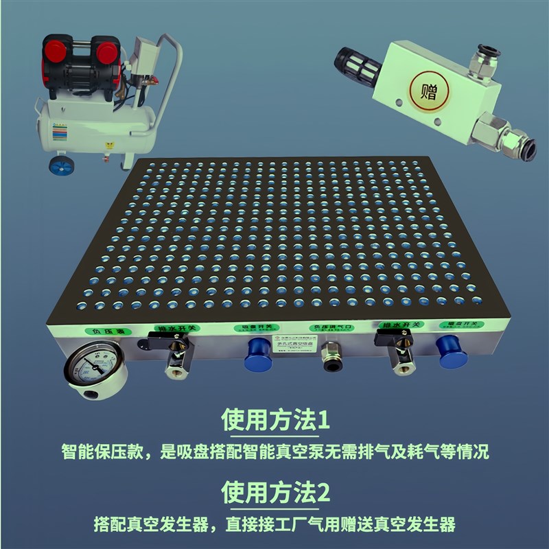 真空吸盘多孔式cnc吸附平台多点式无需密封条吸盘可铣透套餐三
