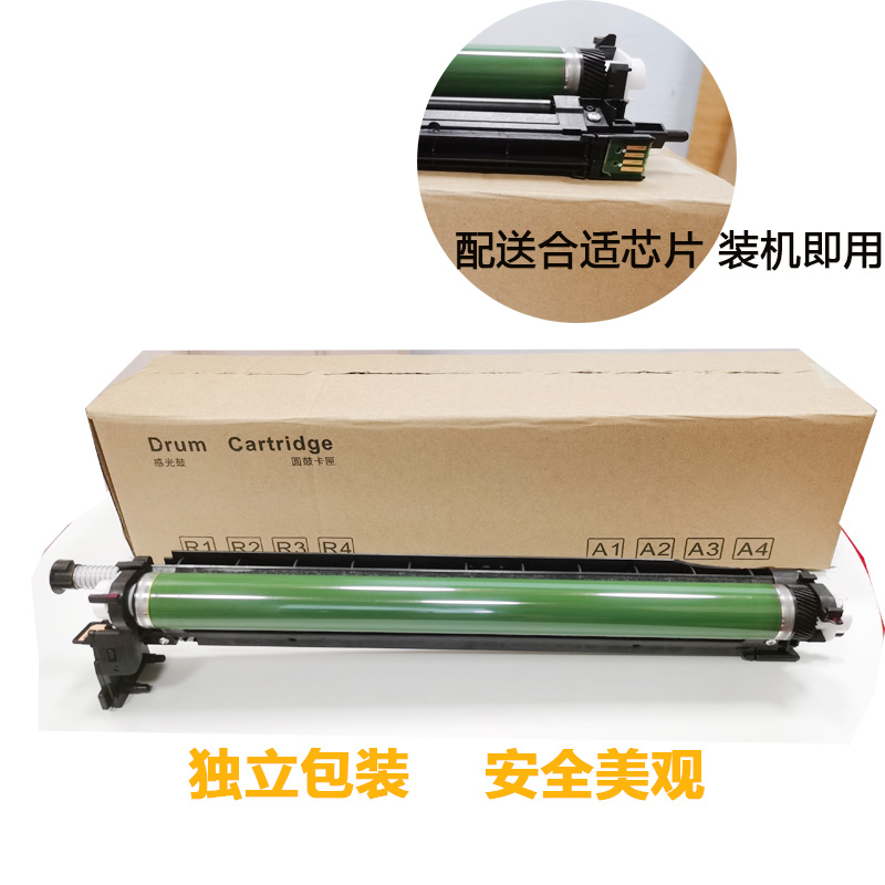 全录VC225 C223 C220 200 300原装SC2022 2020碳粉盒鼓