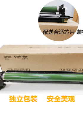 全录VC225 C223 C220 200 300原装SC2022 2020碳粉盒鼓