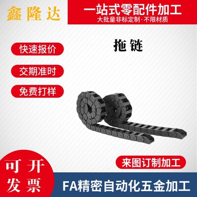 MHPUS/MHPKS102 202 203 204 206 306 408 412 -A/BS电缆保护拖炼