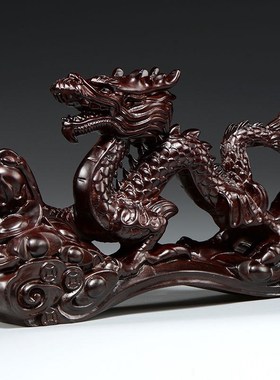 黑檀木雕龙摆件实木十二生肖龙摆设家居客厅办公室装饰工艺品送礼