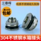 304不锈钢水箱接头4分6分1寸2水桶水塔鱼缸油桶罐内外丝接口管件