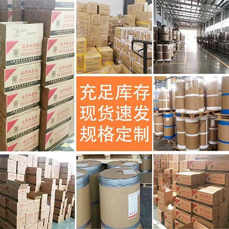 新款直销整箱Bopp封箱胶粘带快递电商打包封口胶透明胶带