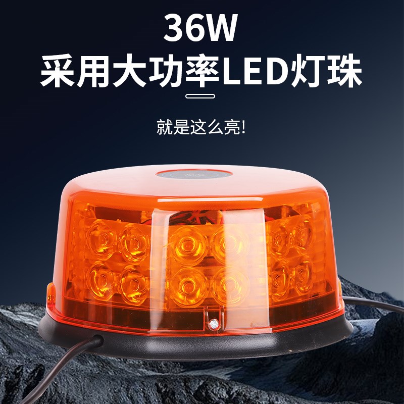 汽车吸顶爆闪灯一拖二/2V警示灯开道救援工程大货车卡车频闪灯