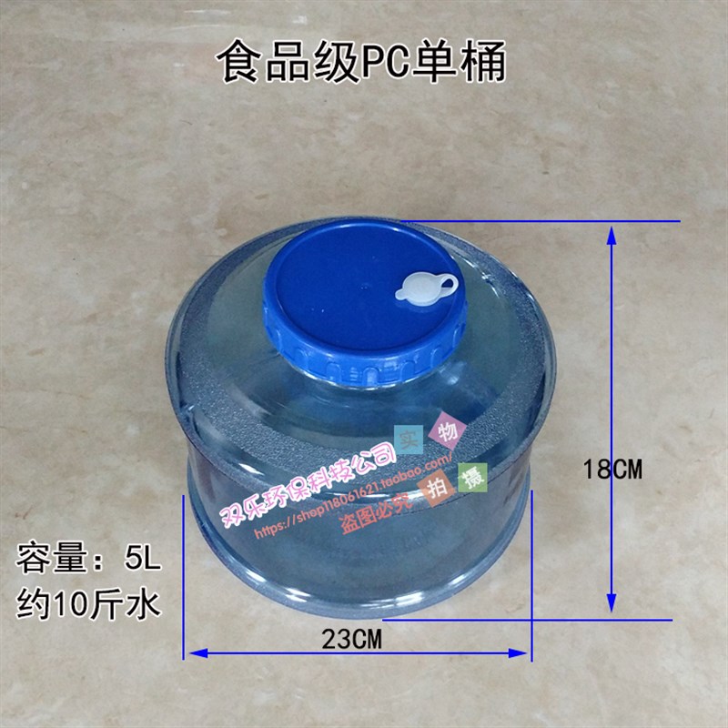 净水器小桶直饮机茶几自动进水桶食品级PC水满停水泡茶储水桶