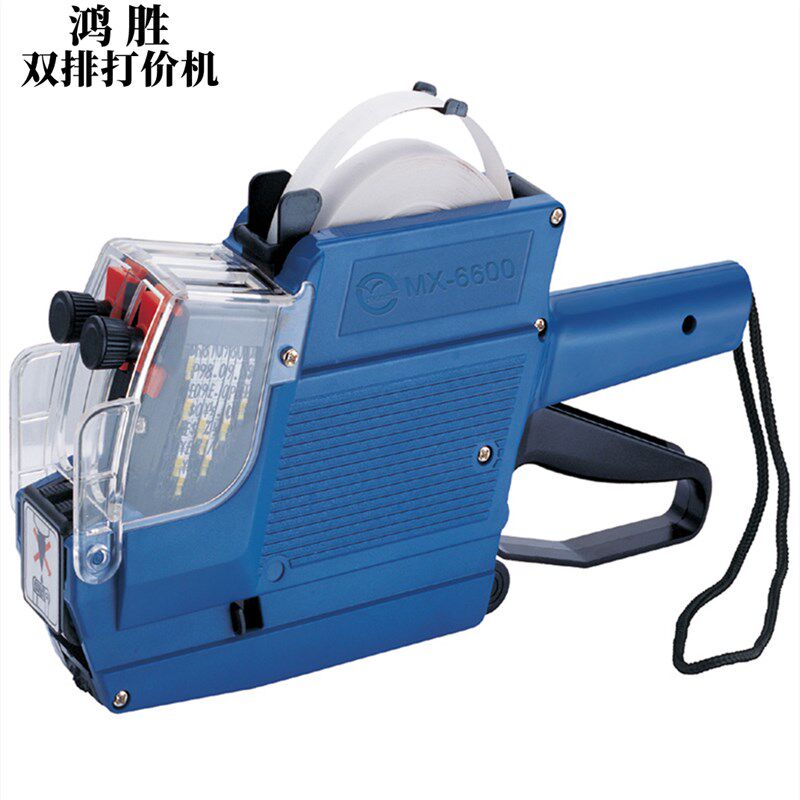 双排打码机6600标价机商品打价器7505打价机价格标签机超市标价枪
