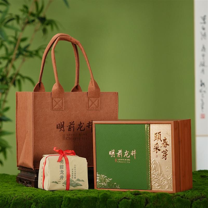 新款高档明前西湖龙井方包狮峰茶叶通用包装盒空礼品盒半斤礼盒装