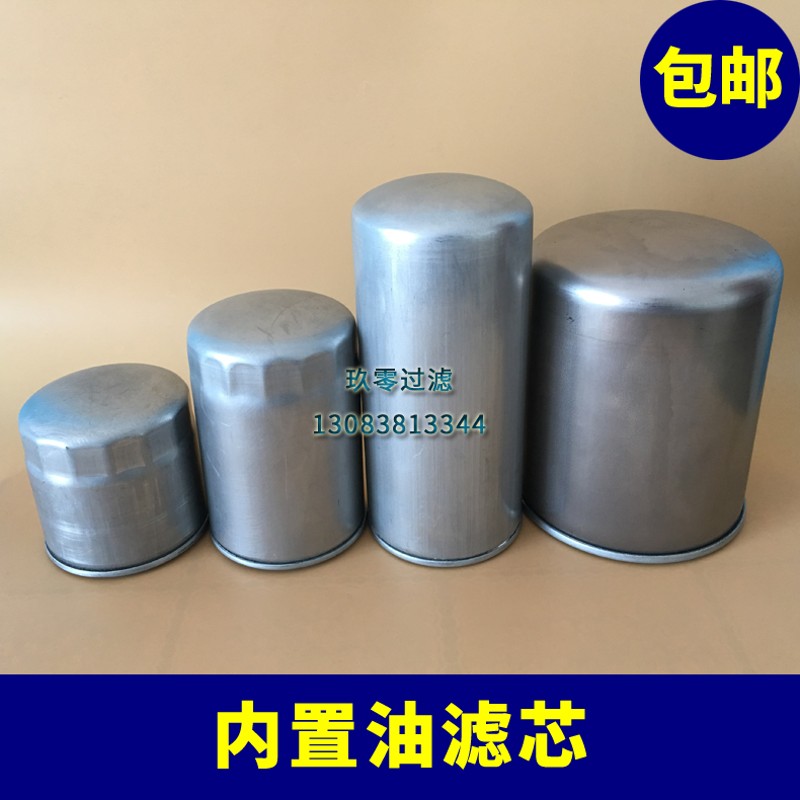 比泽尔油制冷螺杆机压缩机机油滤芯过滤芯网CS 75 85 95