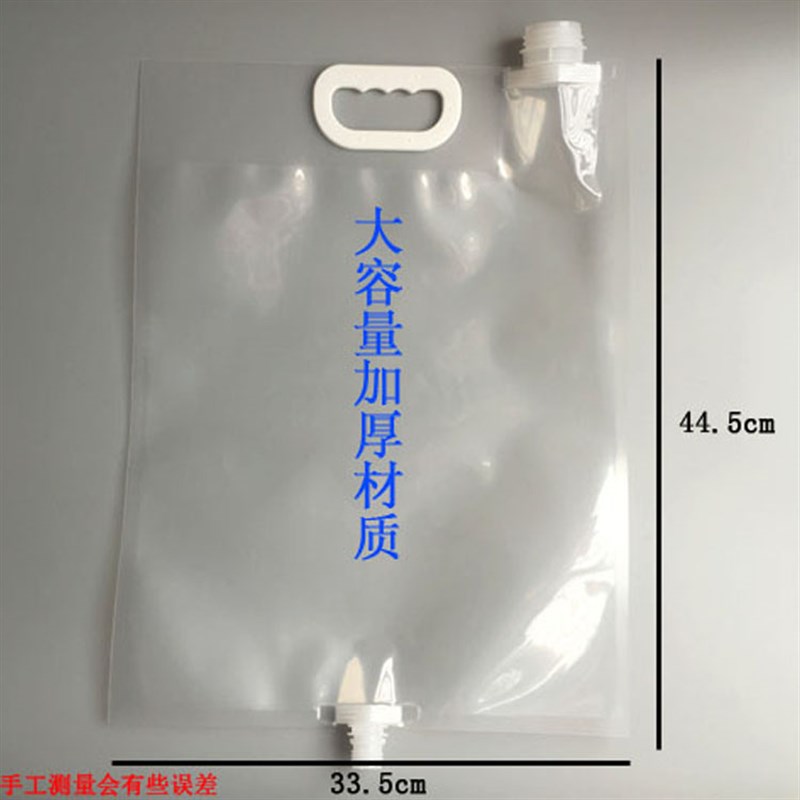 .5升大容量园林用输液袋盆栽滴水袋营养液包装袋移栽树苗吊水袋