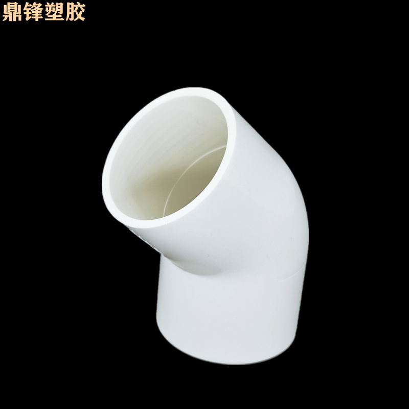 pvc给水管弯头5度上水管件直弯配件鱼缸接头 20  32   3