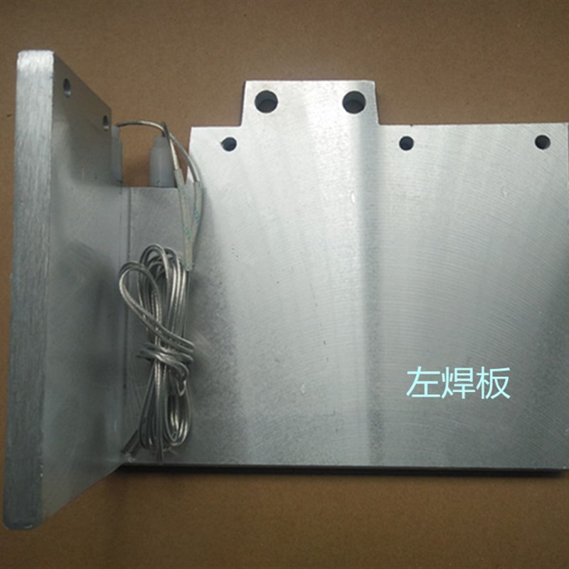 塑钢焊机1焊板塑料焊接机加热板龙口玉隆焊板门窗机器设备配件