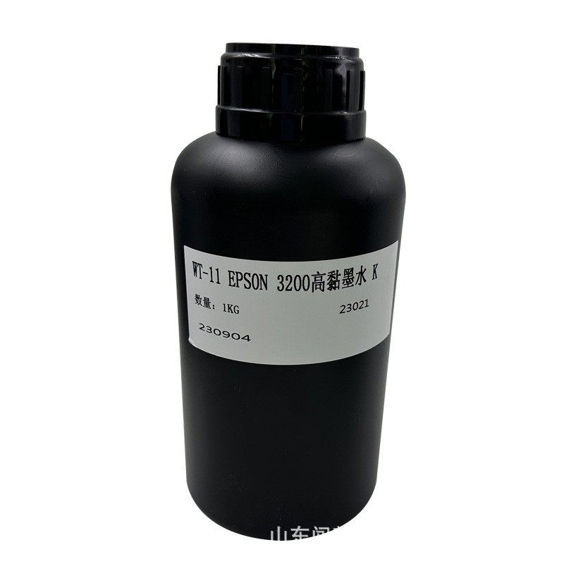东周uv墨水水晶i3200头墨水led固化墨水uv平板打印机适用标uv墨水