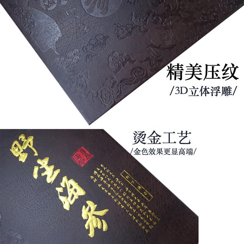 海参参礼品盒刺参包装盒一斤半10支装斤IOP压皮盒速发纹海空盒子