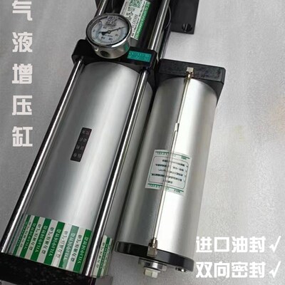 可调气动气压气液增压缸增压气缸增力气缸冲压机JLCAJRA APT13T吨