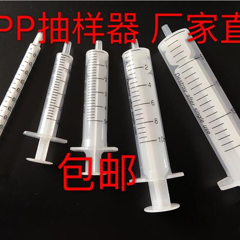 5ml 无针抽液器/全PP针筒 抽样器 耐酸碱 可高温高压灭菌100支/包