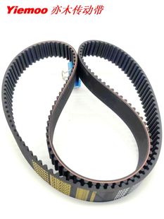 HTD8M1232同步带 8M橡胶传动带齿形带154齿 8M1232齿型带HTD1232