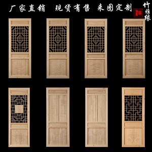 东阳新款竹雅缘实木大门双层花格仿古门窗吊顶玄关隔断工程装修