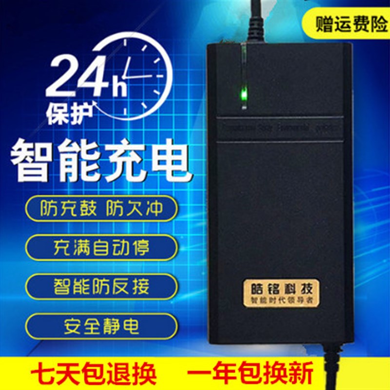 电动车电瓶车充电器三孔T型48V60V72V12AH20AH32AH智能款自动关机