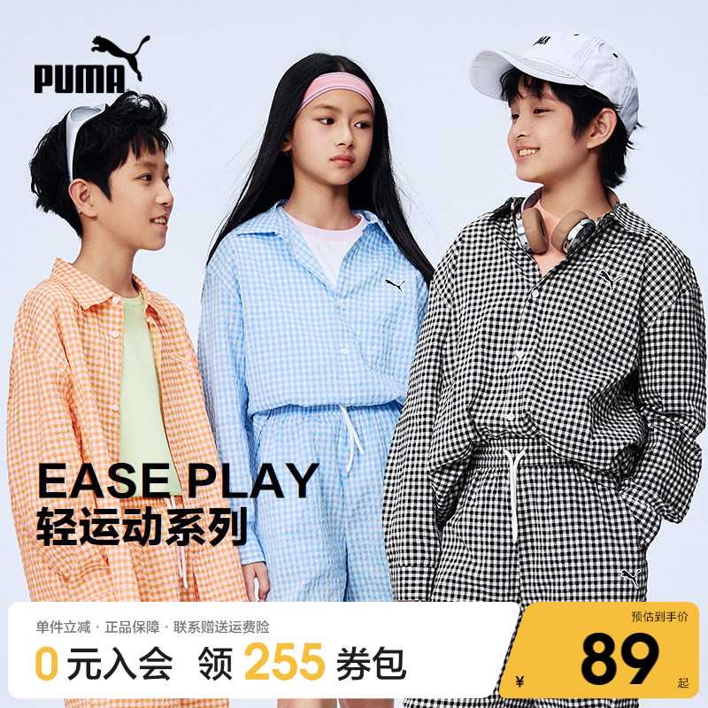 PUMA彪马童装26夏季新款儿童长袖衬衫泡泡纱休闲格纹格子衬衣外套