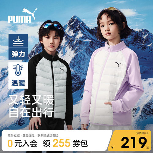 PUMA彪马童装轻薄保暖羽绒服