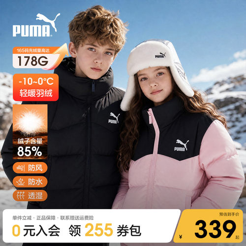 PUMA彪马短款厚羽绒服保暖外套潮