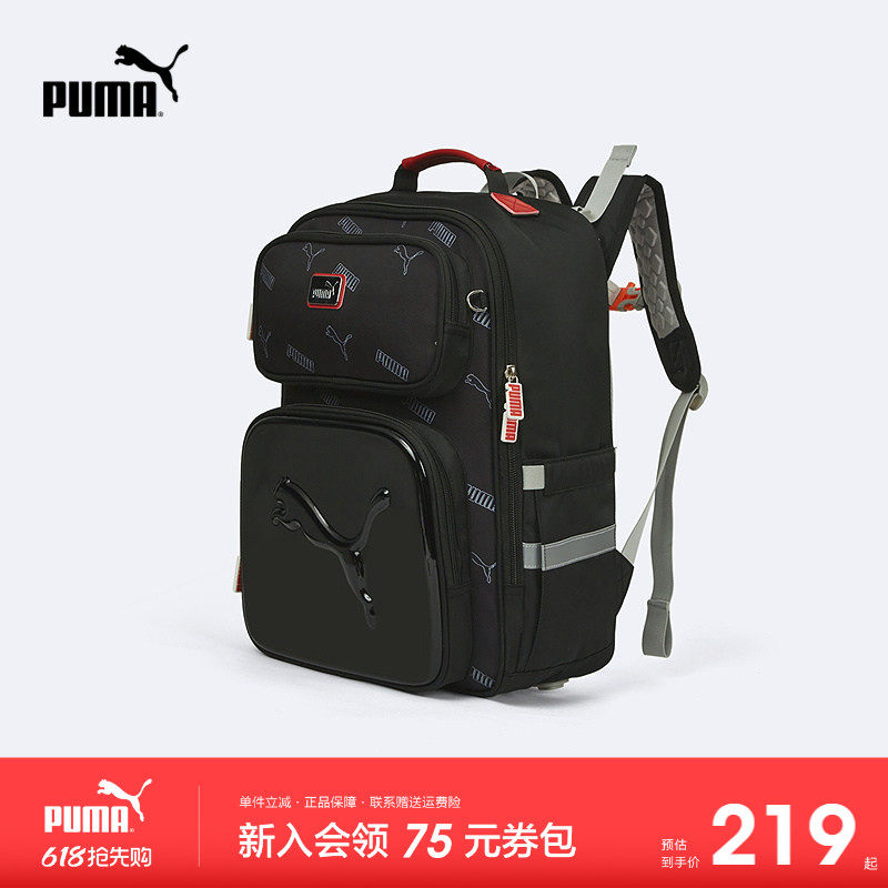 PUMA彪马童装新款儿童双肩背包防水悬浮减重旅行包小学生通勤书包