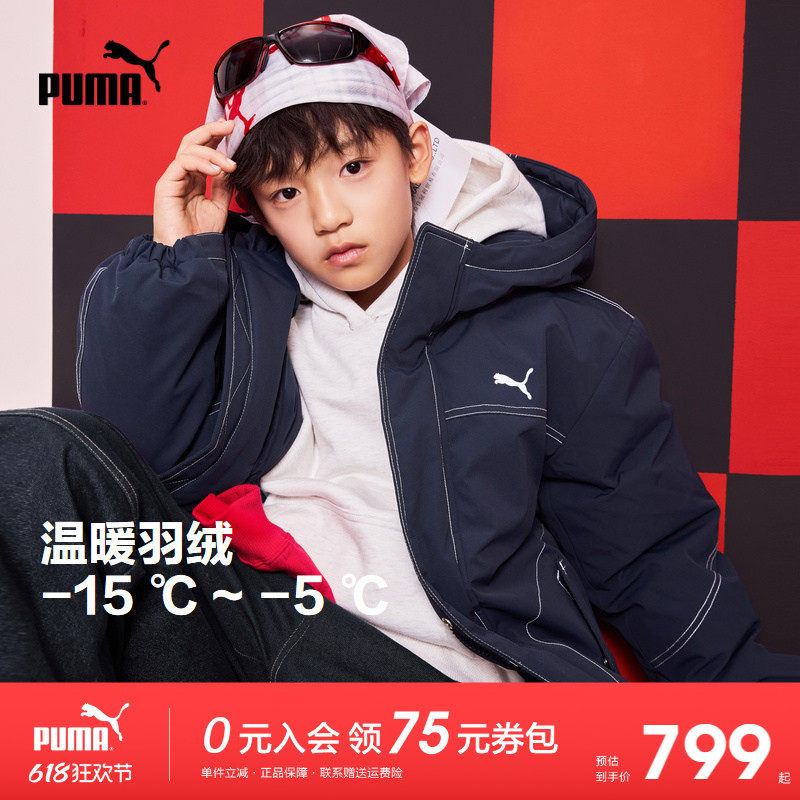 PUMA彪马官方正品 新款儿童男童冬季羽绒服中长款轻量保暖时尚潮