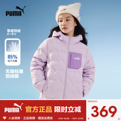 儿童冬季 PUMA彪马官方正品 新款 连帽羽绒服撞色贴袋时髦洋气外套