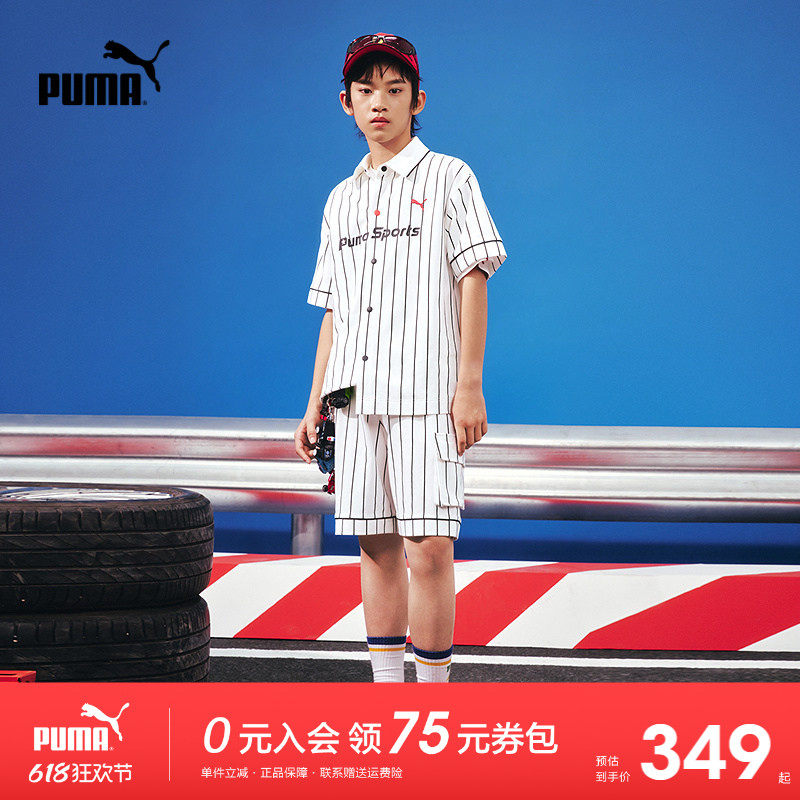 PUMA彪马童装2026夏季新款儿童男童短袖套装休闲衬衫短袖短裤套装