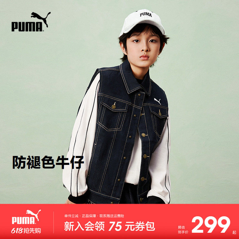 PUMA彪马童装2026春季新款儿童牛仔马甲男童小背心开衫上衣外穿