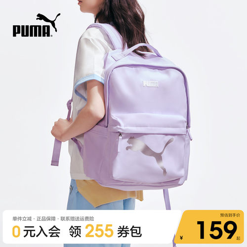 PUMA彪马童装春夏新款双肩包书包