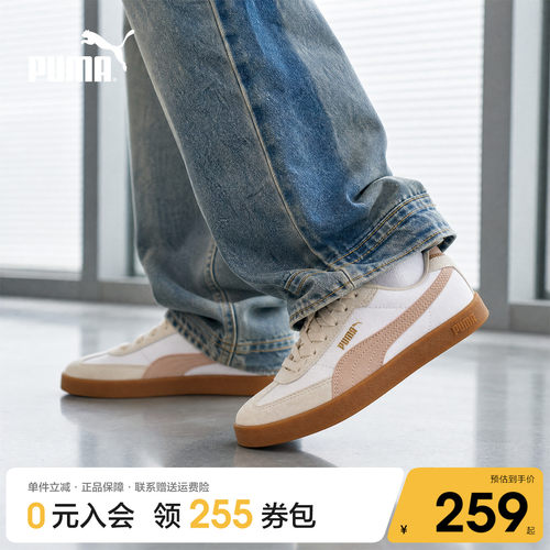 PUMA彪马童鞋夏季新款德训鞋